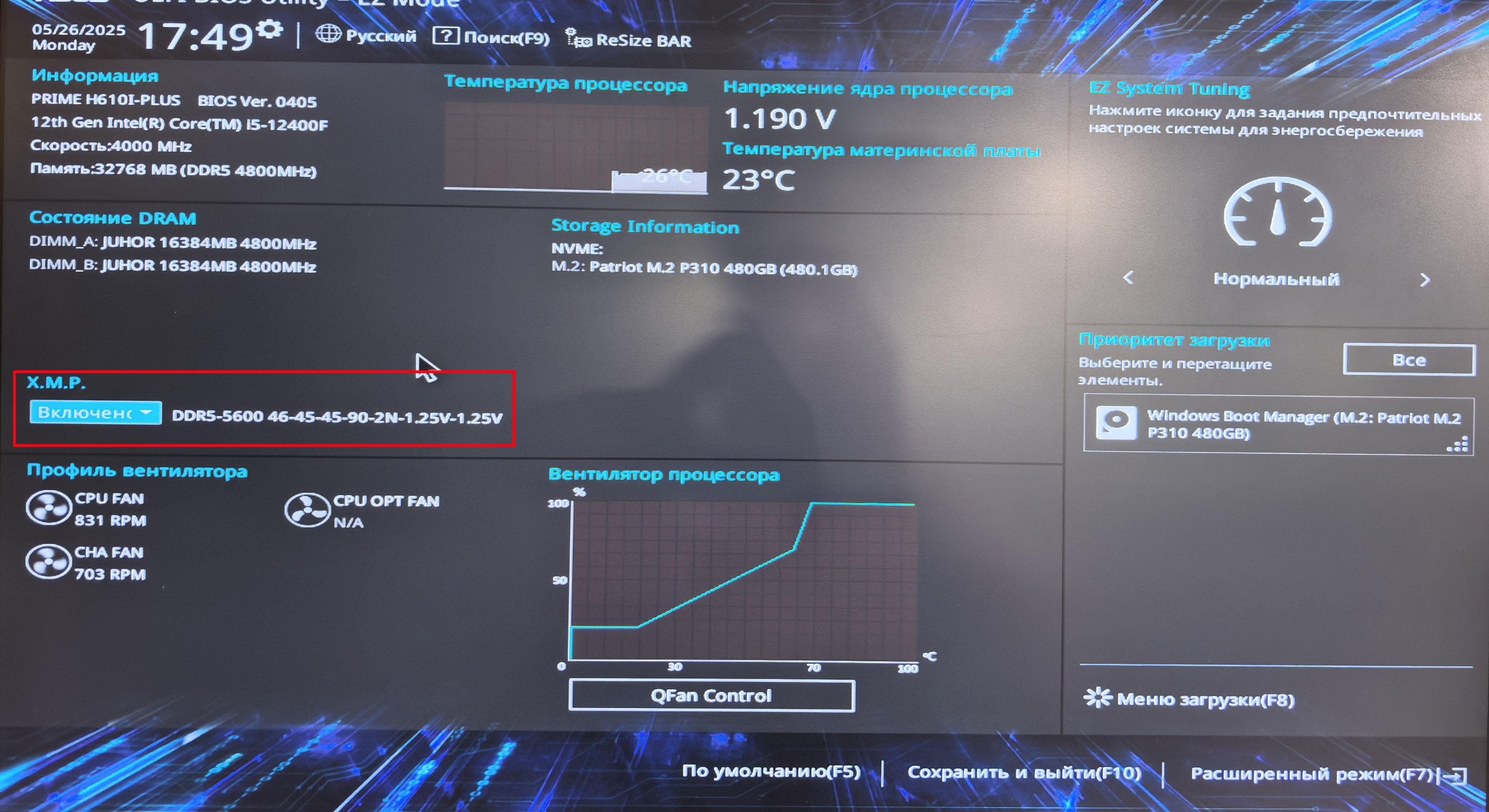 ASUS BIOS — Включите профиль памяти