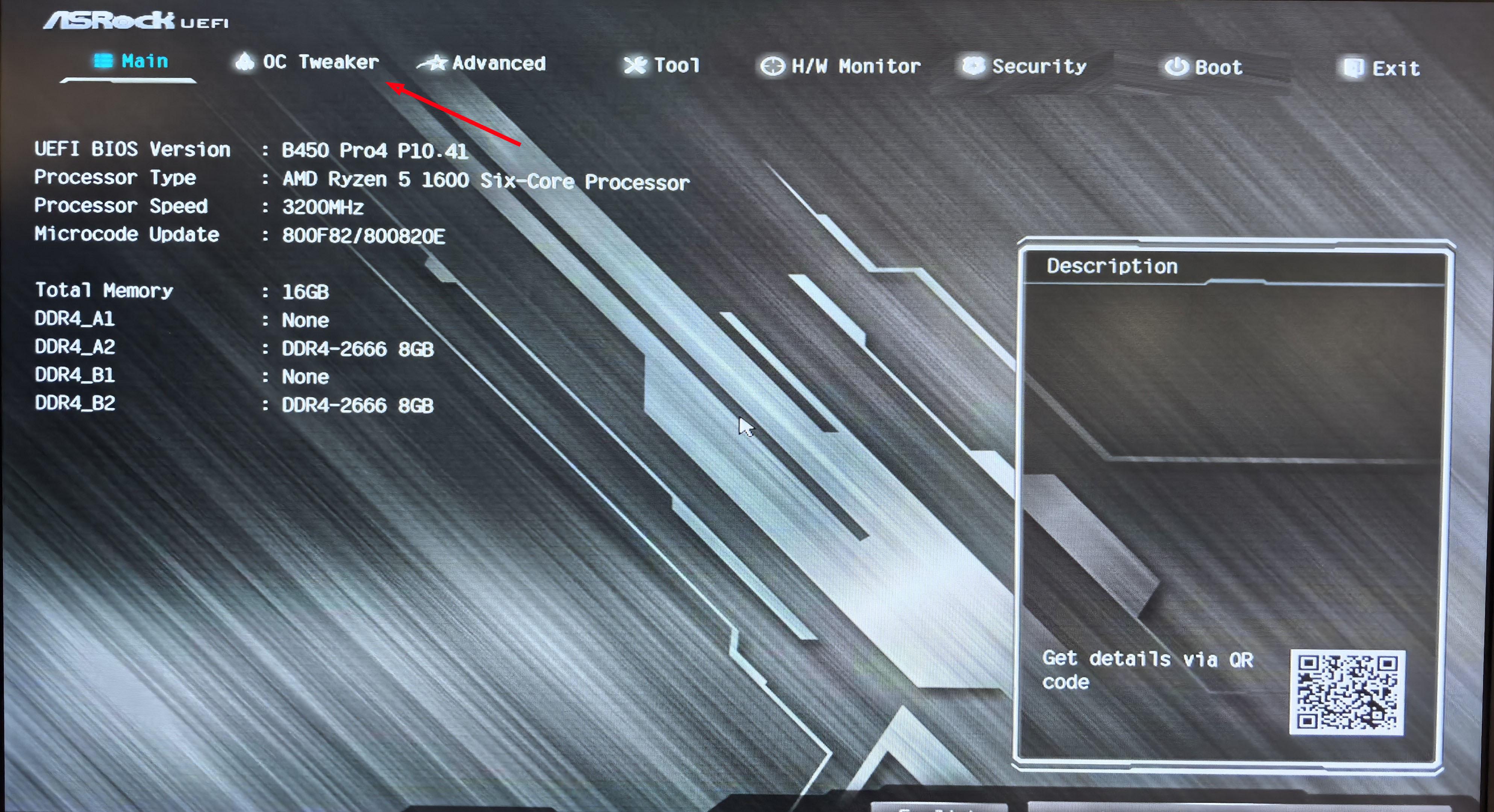 ASRock BIOS — Перейдите во вкладку OC Tweaker