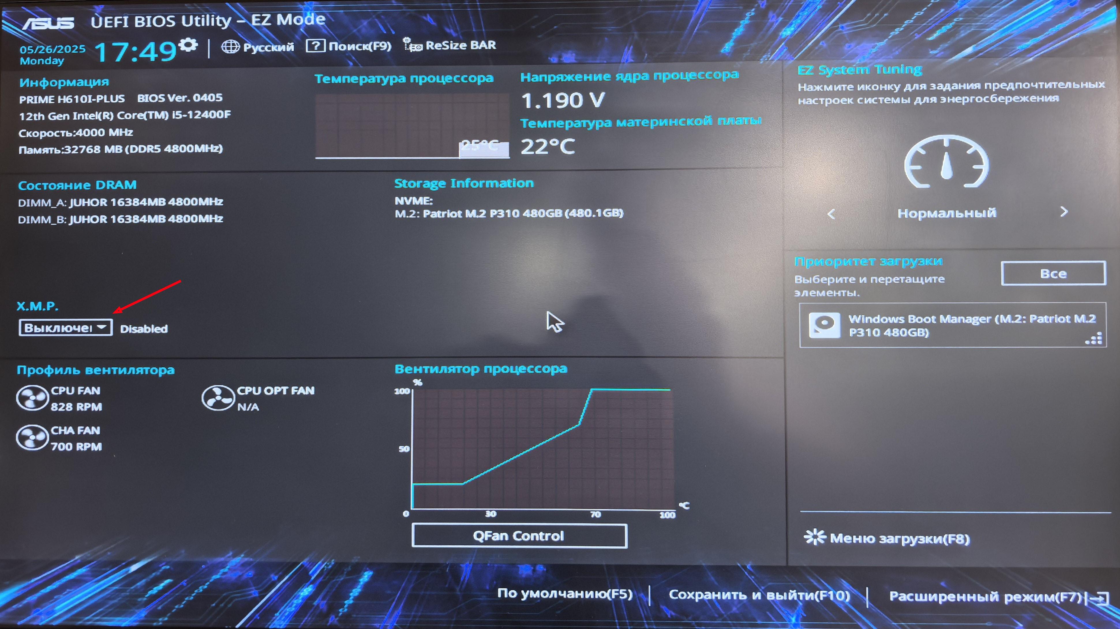 ASUS BIOS — Найдите пункт XMP