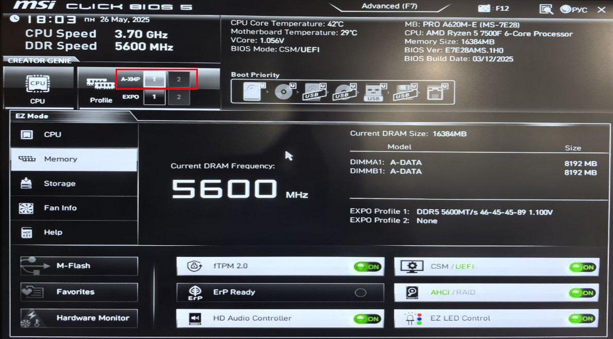 MSI BIOS — Включите A-XMP для Intel