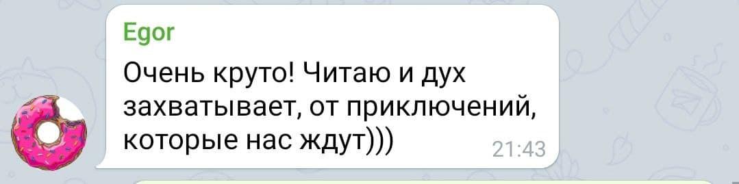 Отзыв о маркетинговой стратегии