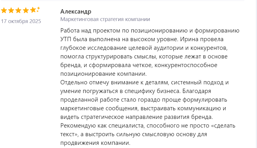 Отзывы о маркетинговой упаковке