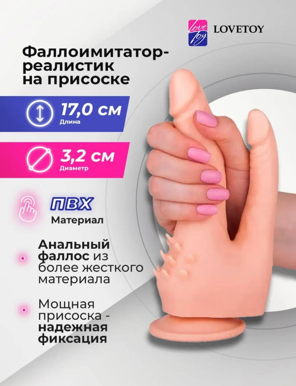 goods image