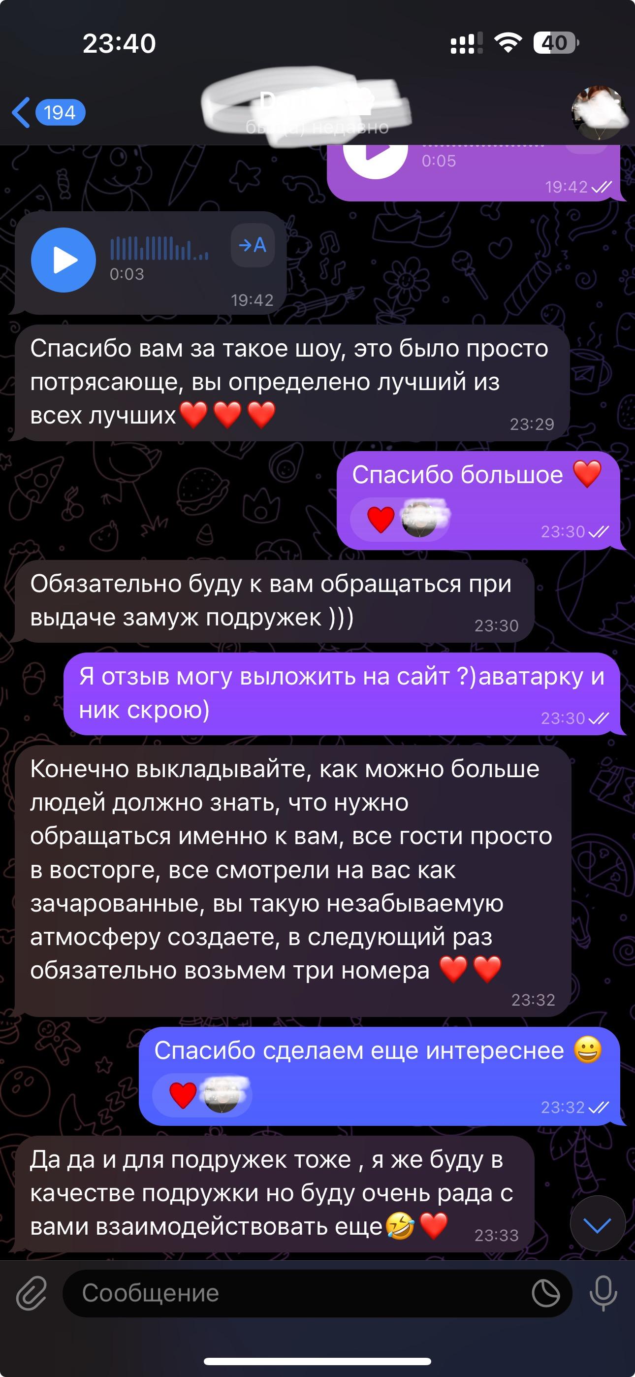 мужской стриптиз отзывы Калуга