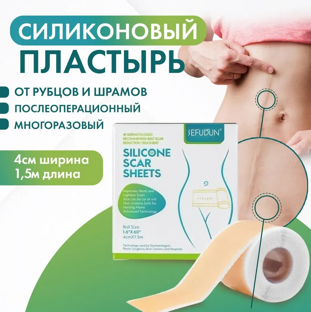 goods image