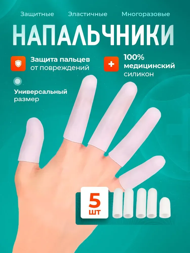 goods image