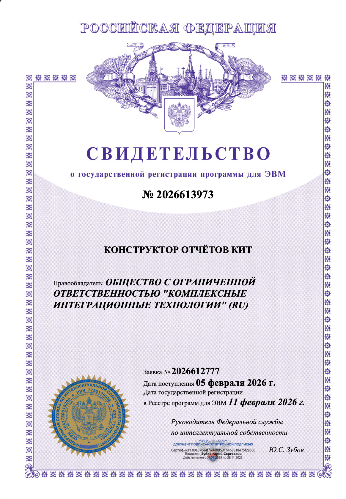 double image first part