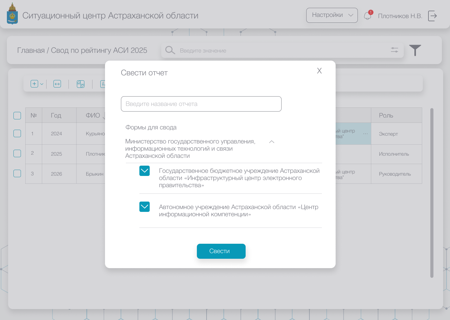 double image second part