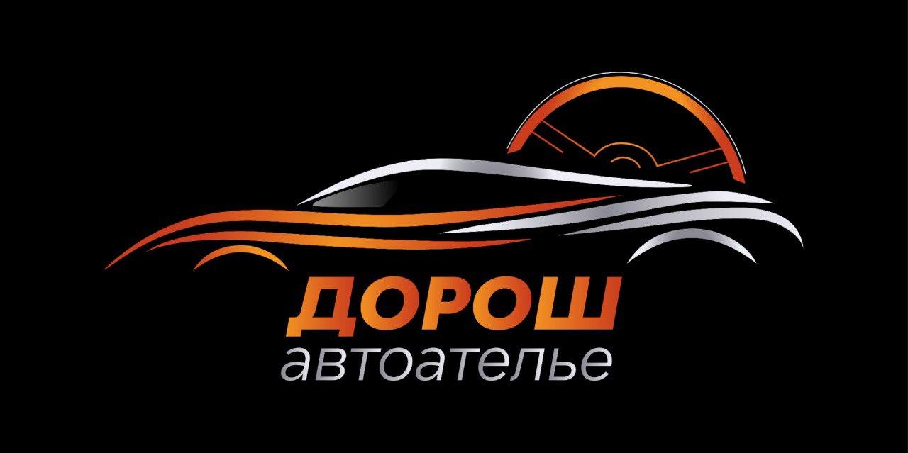 Логотип