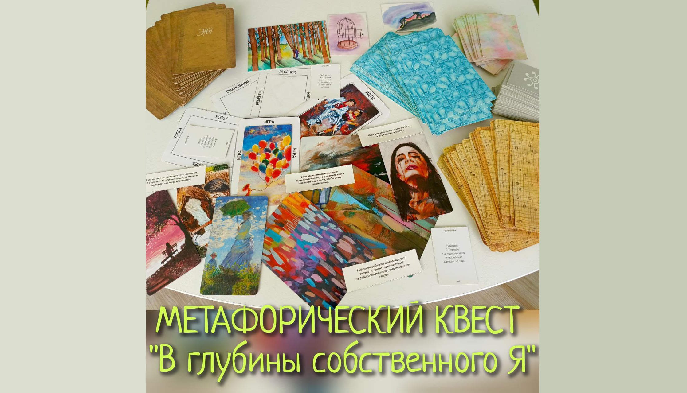 goods image