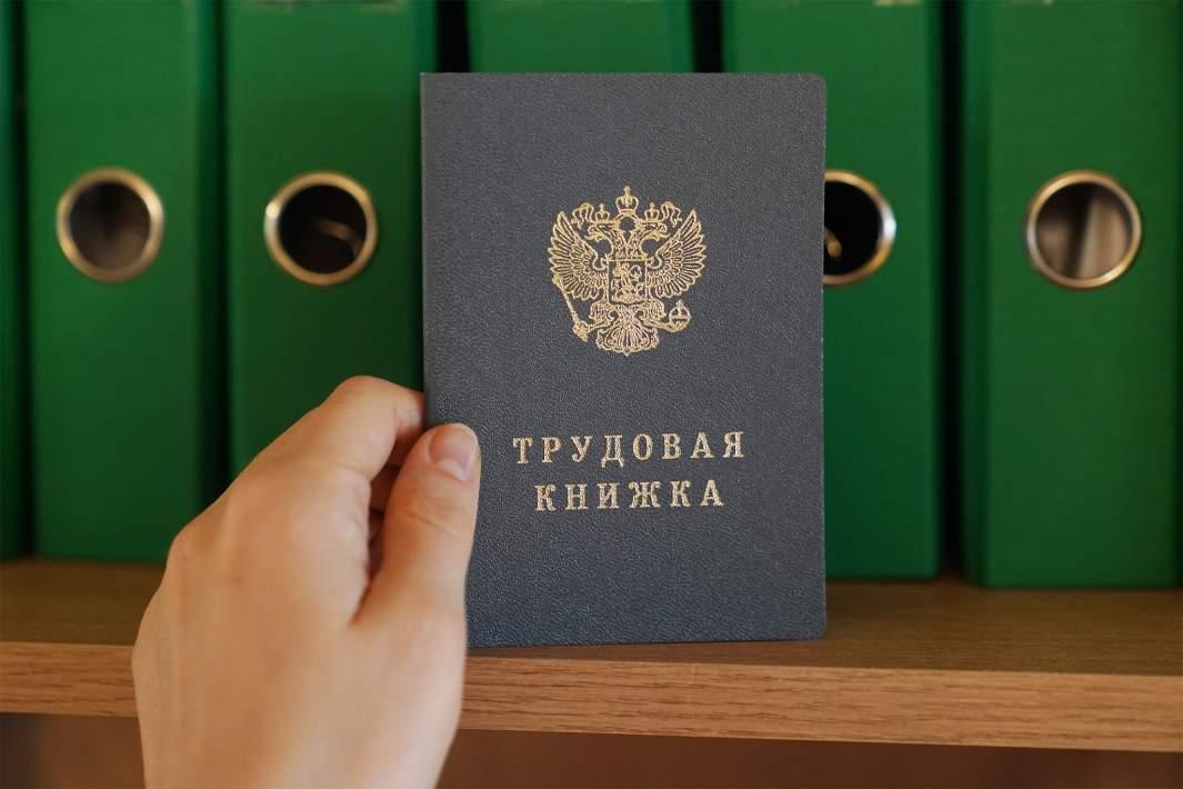 Трудовые споры: консультация юриста