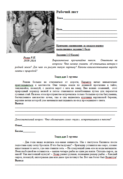 double image fisrt part