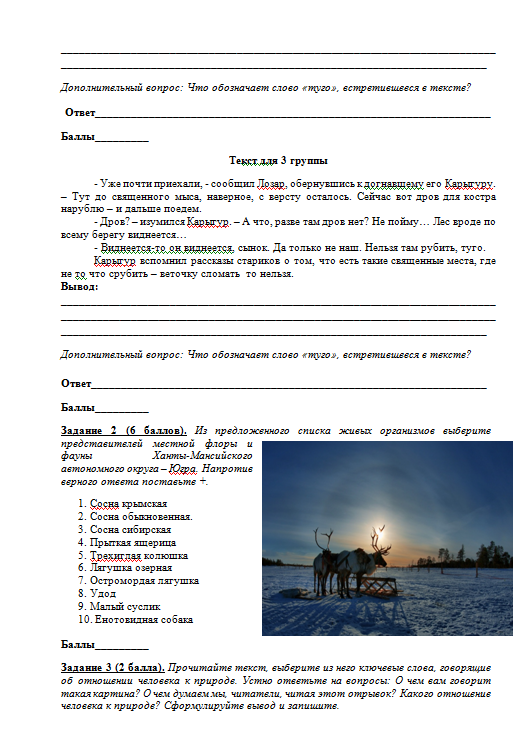 double image second part