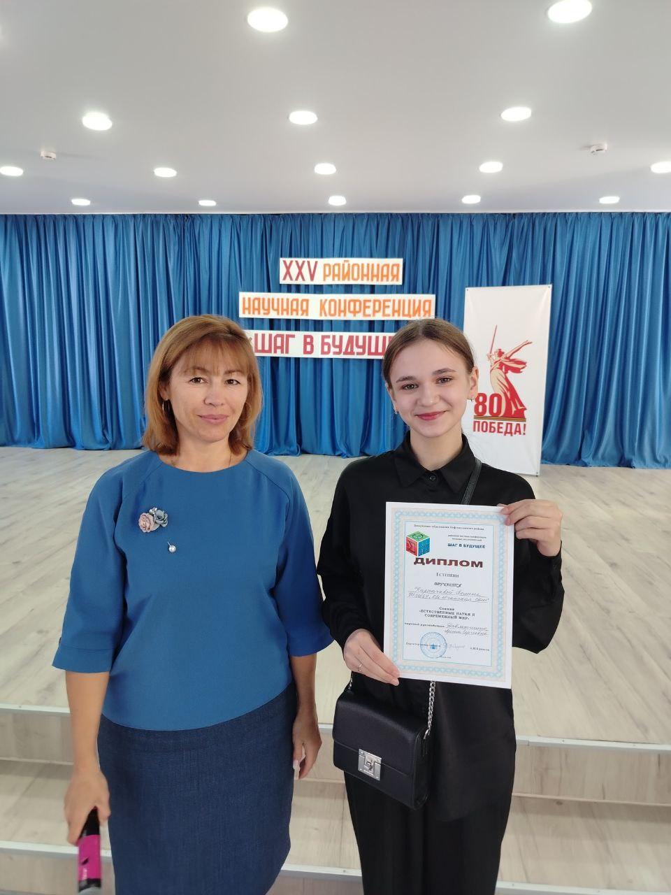 double image first part