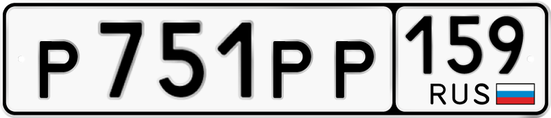 красивый номер пермь https://t.me/perm_nomer