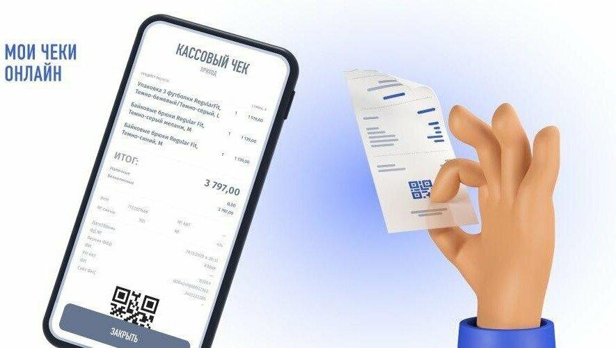 Купить Чеки для отчетности. 