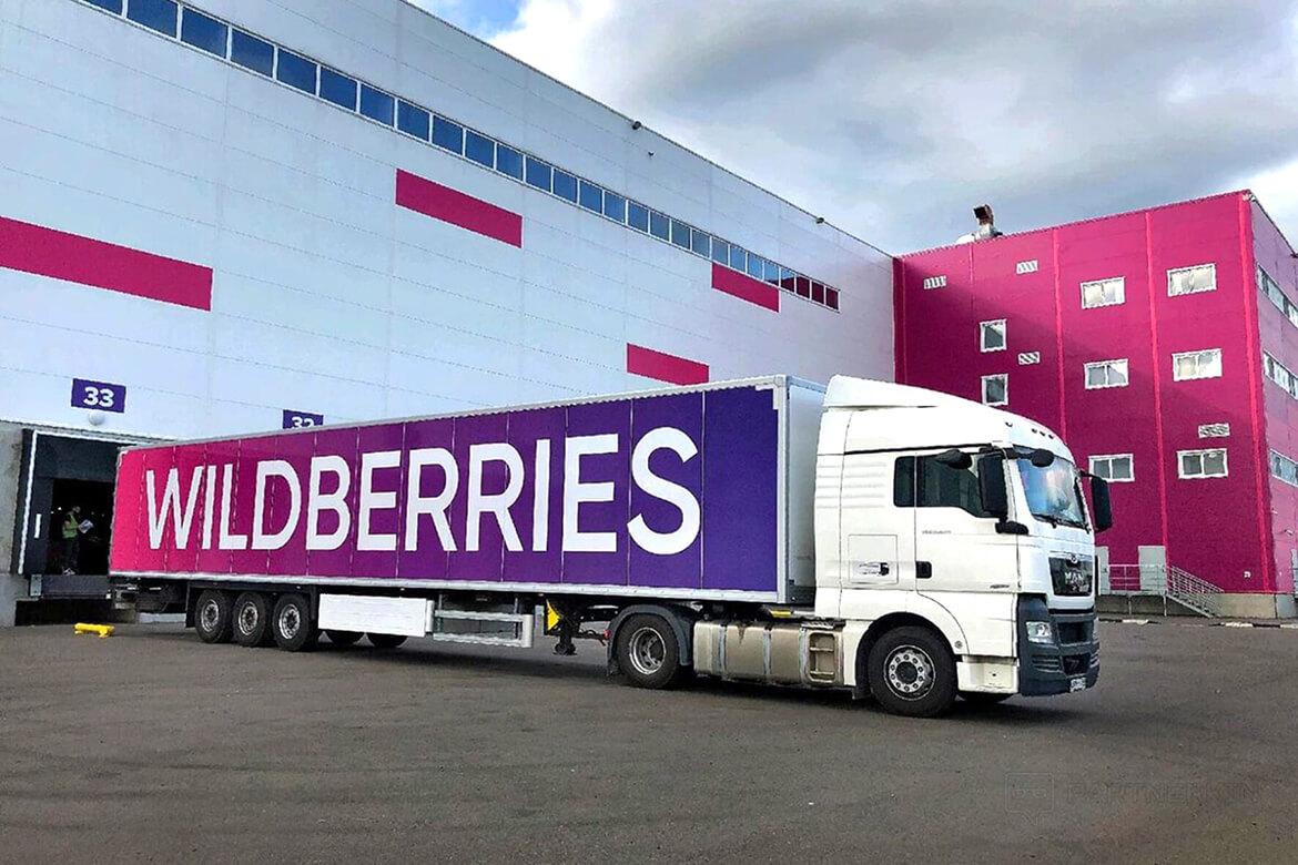 Продавцы обвинили Wildberries в злоупотреблении положением на рынке и пожаловались в ФАС