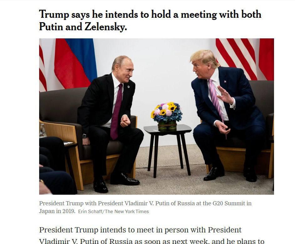 Трамп намерен лично встретиться с Путиным уже на следующей неделе
