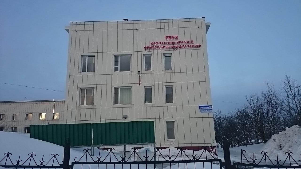 «Очень болезненная ситуация»: на Камчатке 167 пациентов онкодиспансера заразились гепатитом