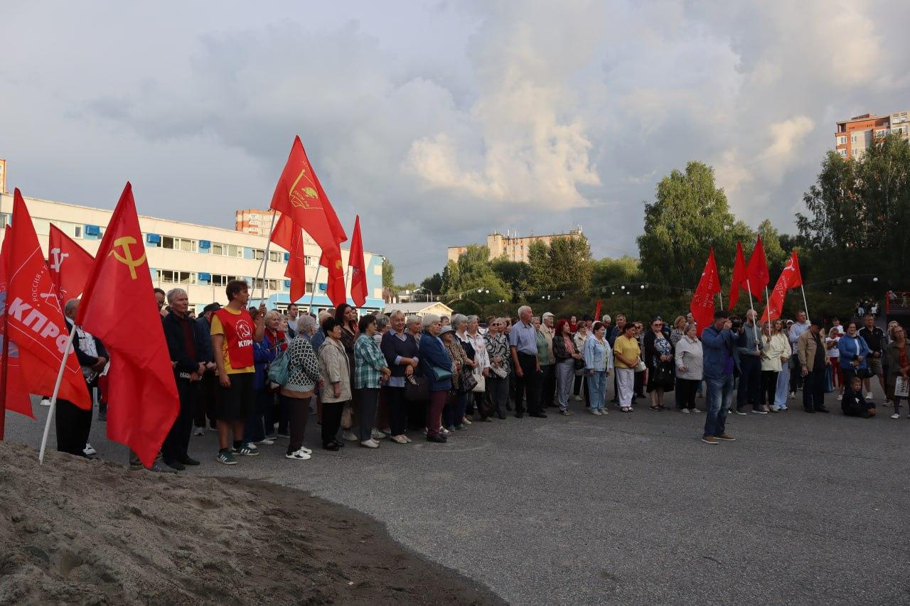 Томичи вышли на митинг против повышения тарифов ЖКХ