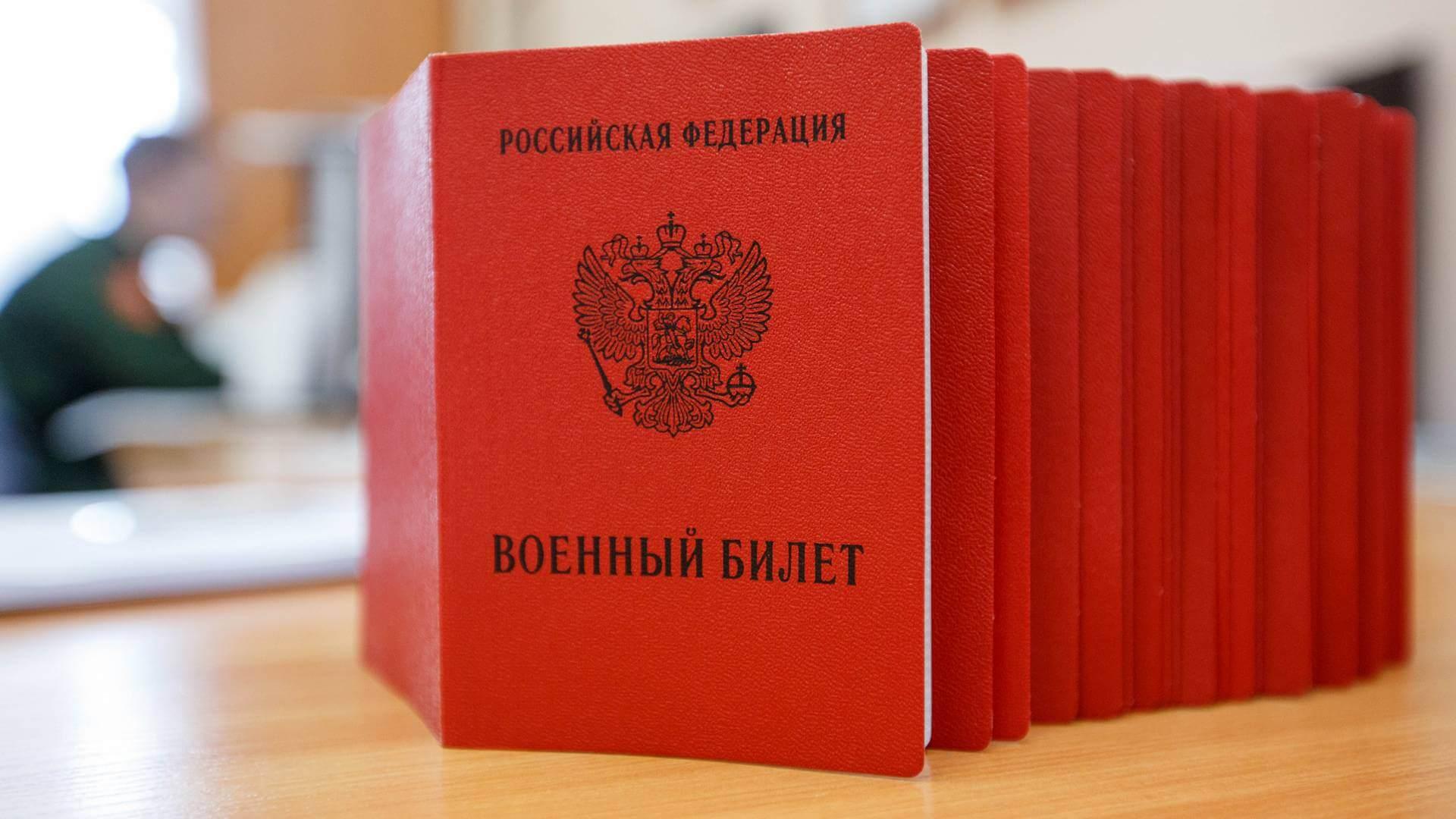 Госдума: сообщения о воинском учете на «Госуслугах» не связаны с мобилизацией