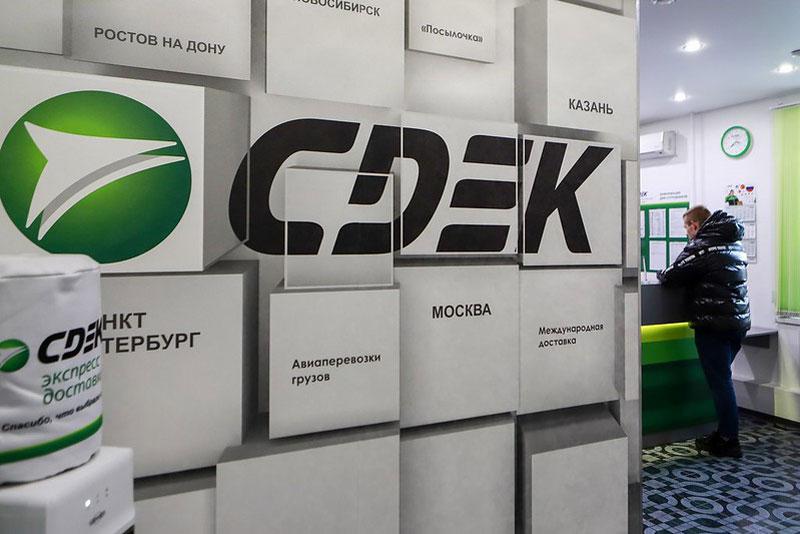 В России "лег" СДЭК. Сбой в работе онлайн-сервисов становится нормой