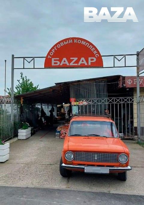 Три человека погибли от паленой адлерской чачи