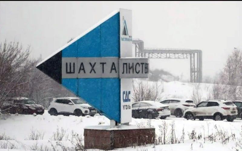 Осужденные за взрыв на шахте «Листвяжная» топ-менеджеры вышли на свободу