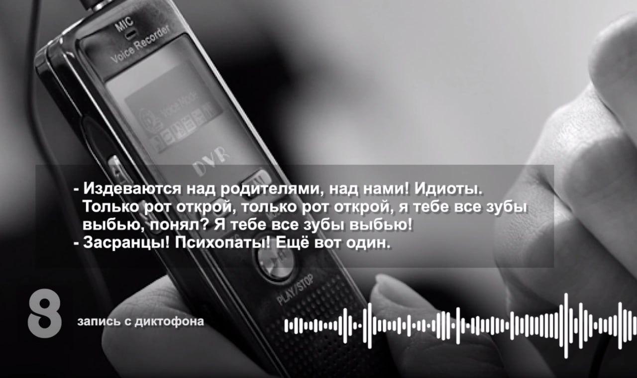 «Я тебе все зубы выбью»: в Красноярске возбуждено уголовное дело об истязаниях в спецшколе