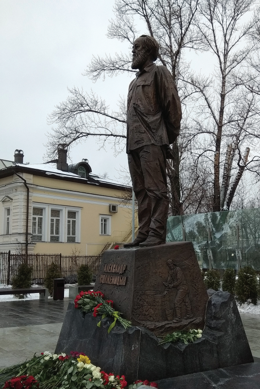 Памятник