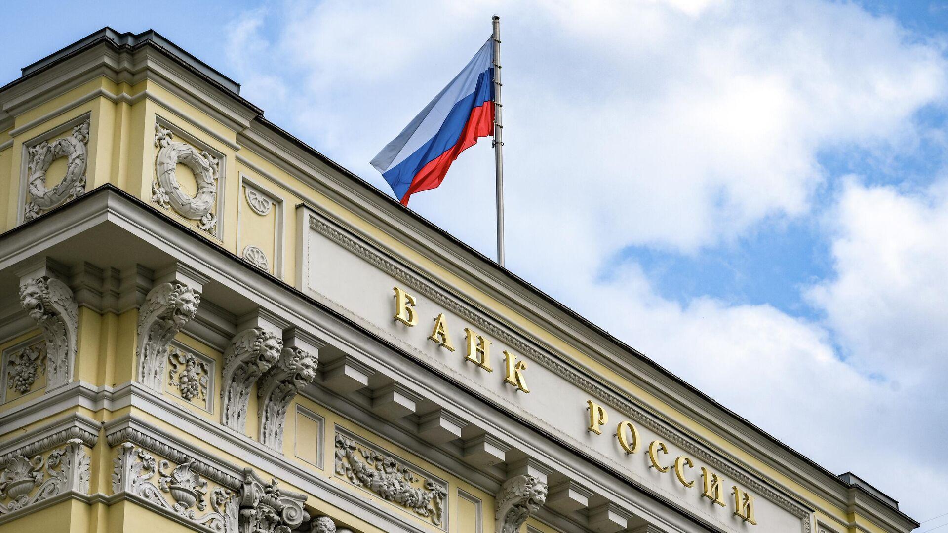 После рывка — пауза: Банк России описал сценарий на 2026 год