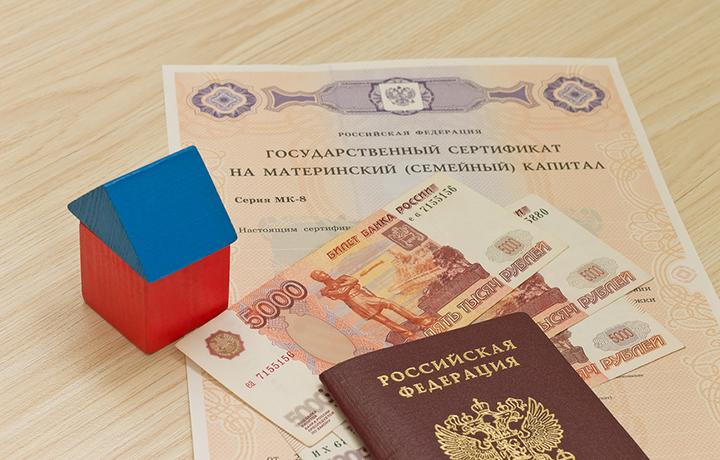 Маткапитал в России за 10 лет потерял половину покупательной силы