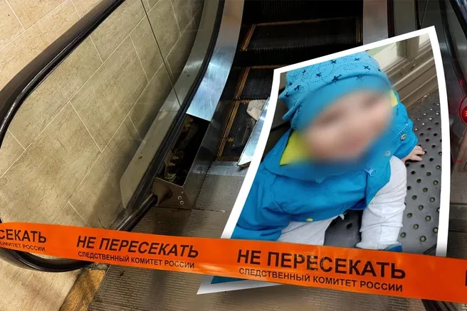 Ребенку оторвало руку на эскалаторе торгового центра Екатеринбурга