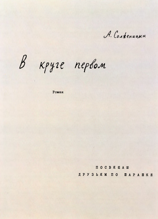 Круг-96