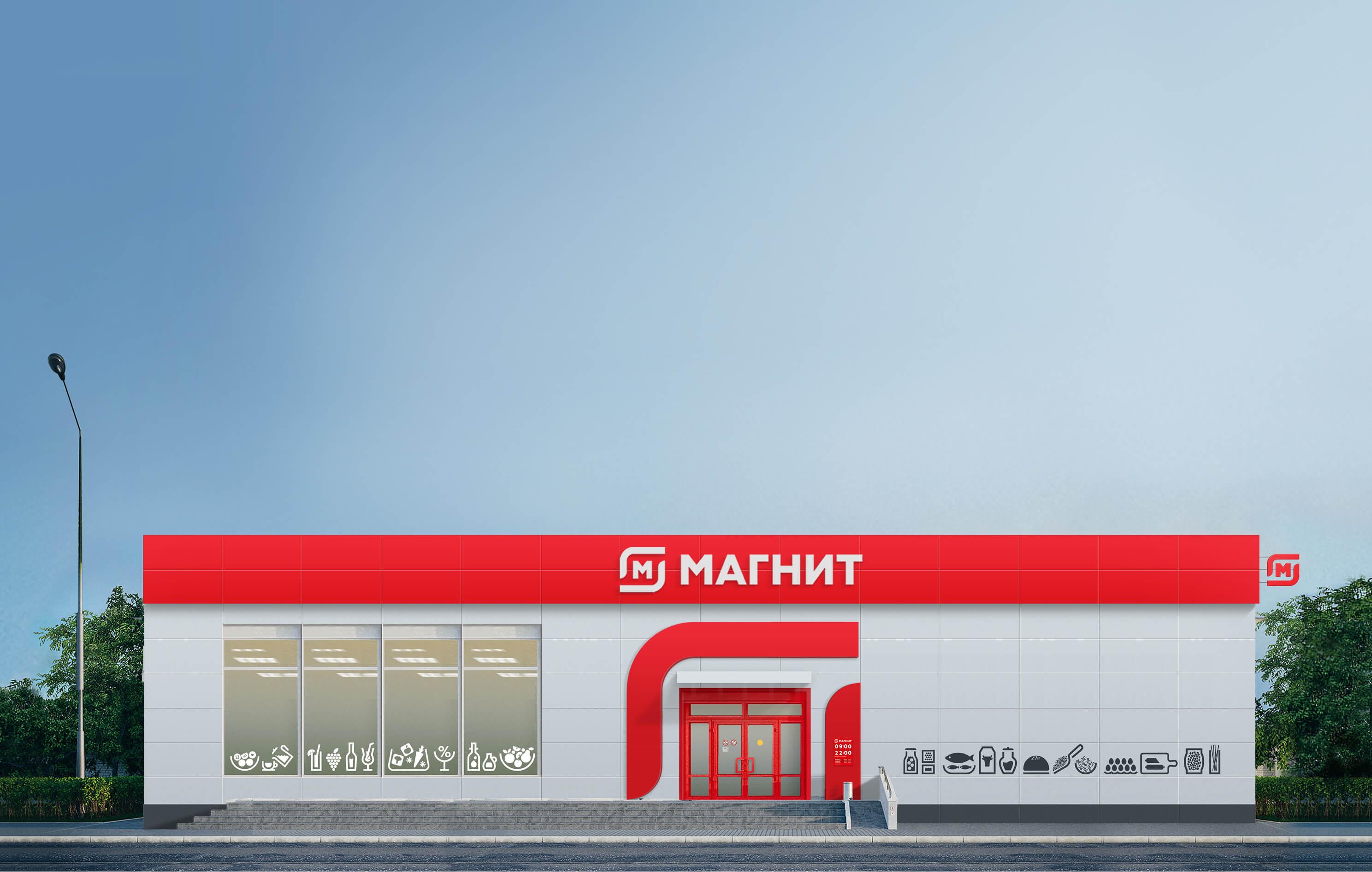 «Кто-то где-то опоздал»: почему «Магнит» не открылся вовремя в Магадане