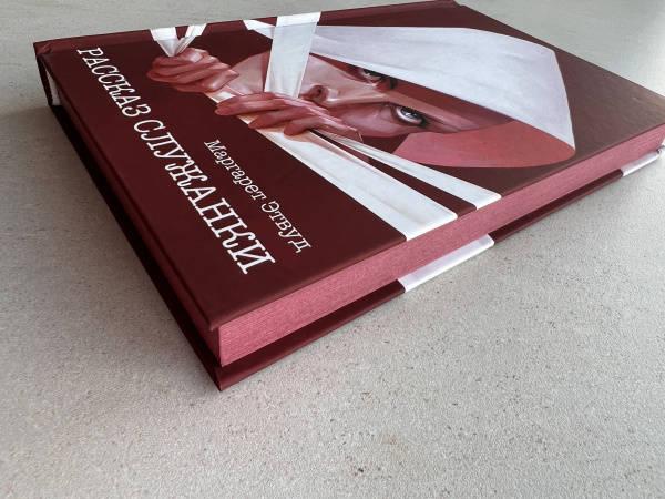 Власти канадской провинции пытались запретить в школах книгу «Рассказ служанки»