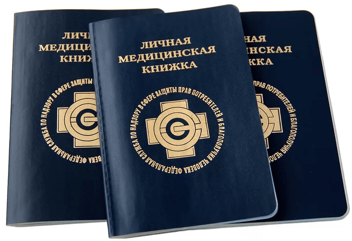 Медкнижки в России хотят перевести в «цифру» раньше срока