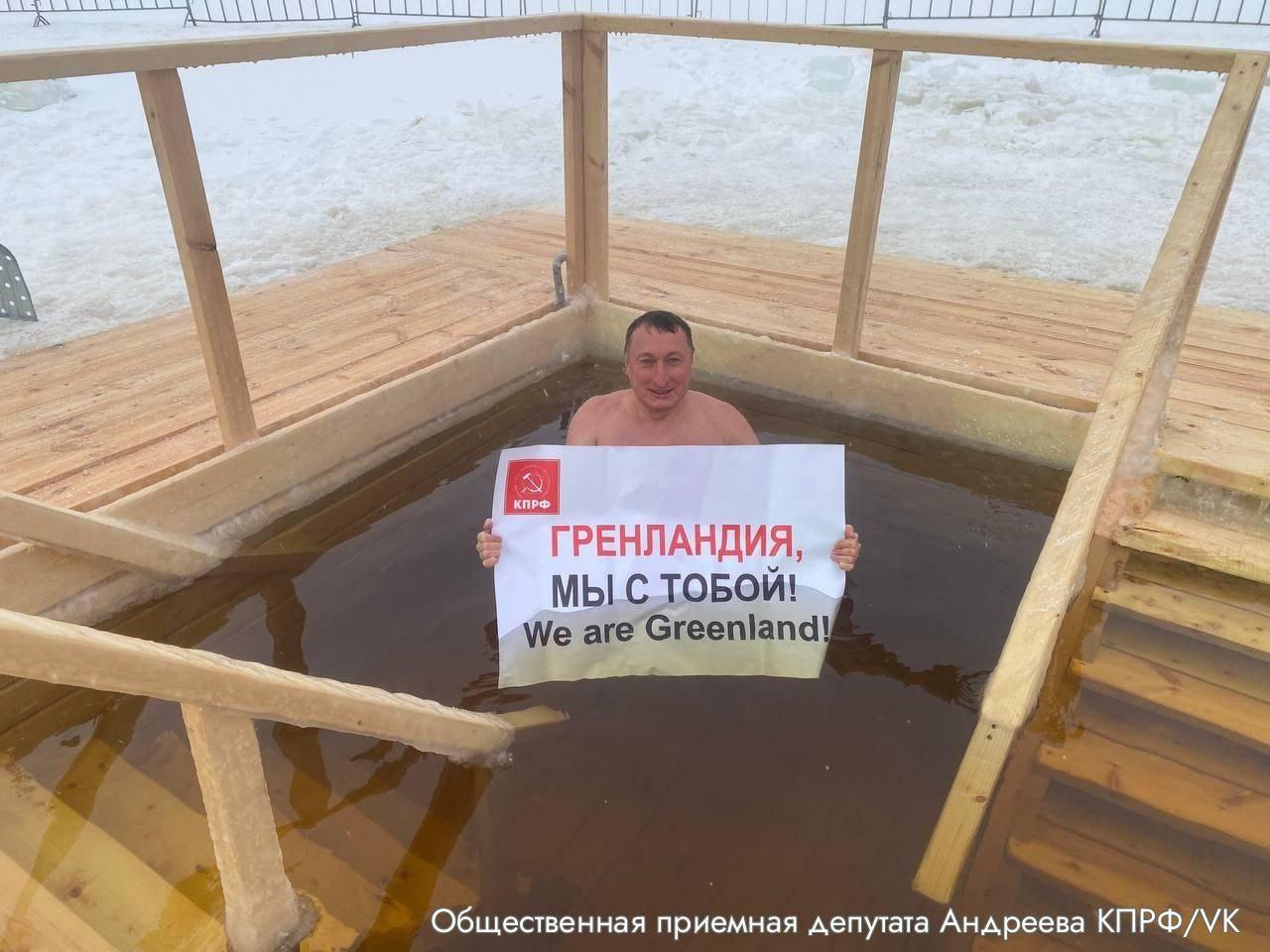 Пикет в проруби: чувашский коммунист поддержал Гренландию и попал под проверку полиции