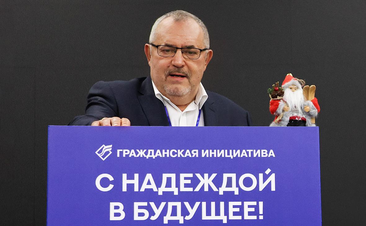 Верховный суд ликвидировал партию «Гражданская инициатива»
