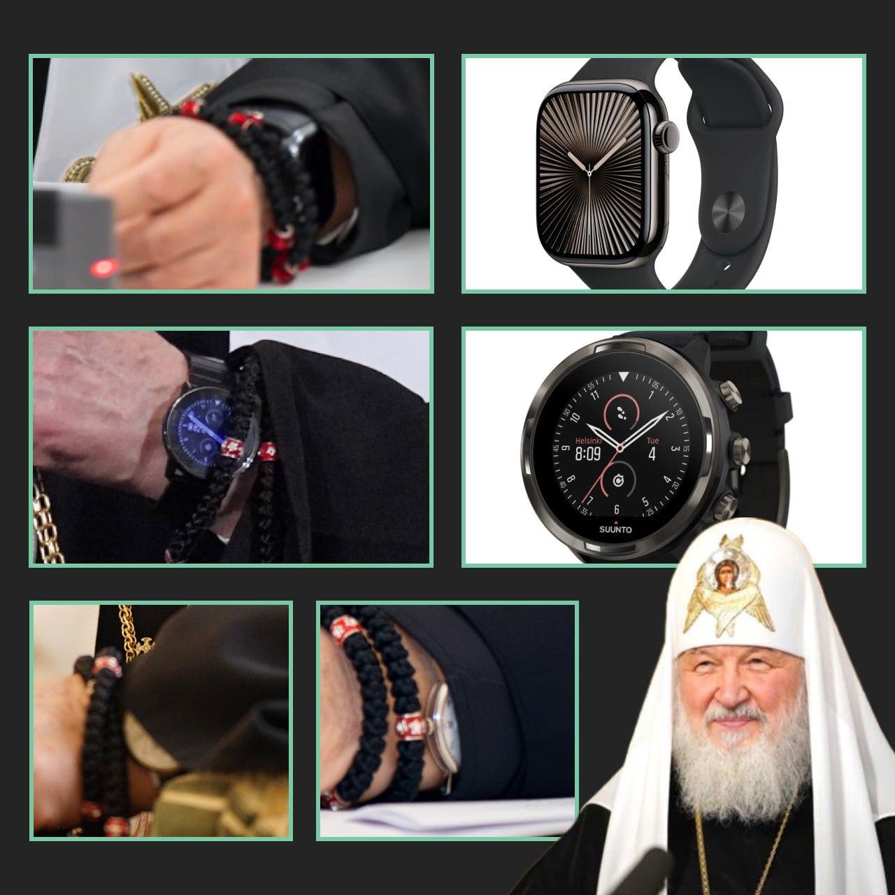Патриарх Кирилл, ругающий современные гаджеты, перешел на Apple Watch