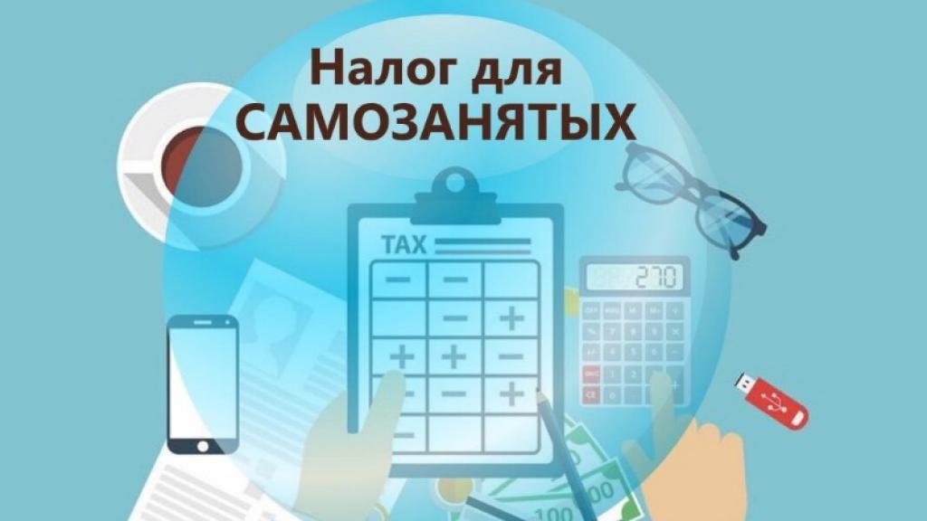 Пятой части россиян грозит повышение налогов: под ударом — самозанятые