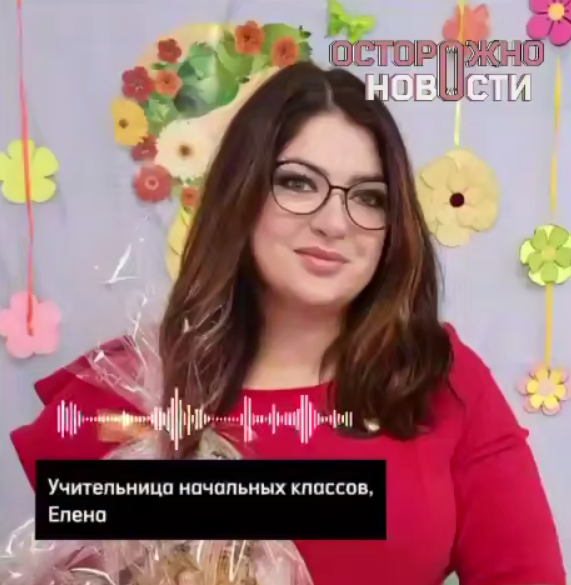 В Сочи во время урока умерла учительница. Она жаловалась, что ей не помогли врачи