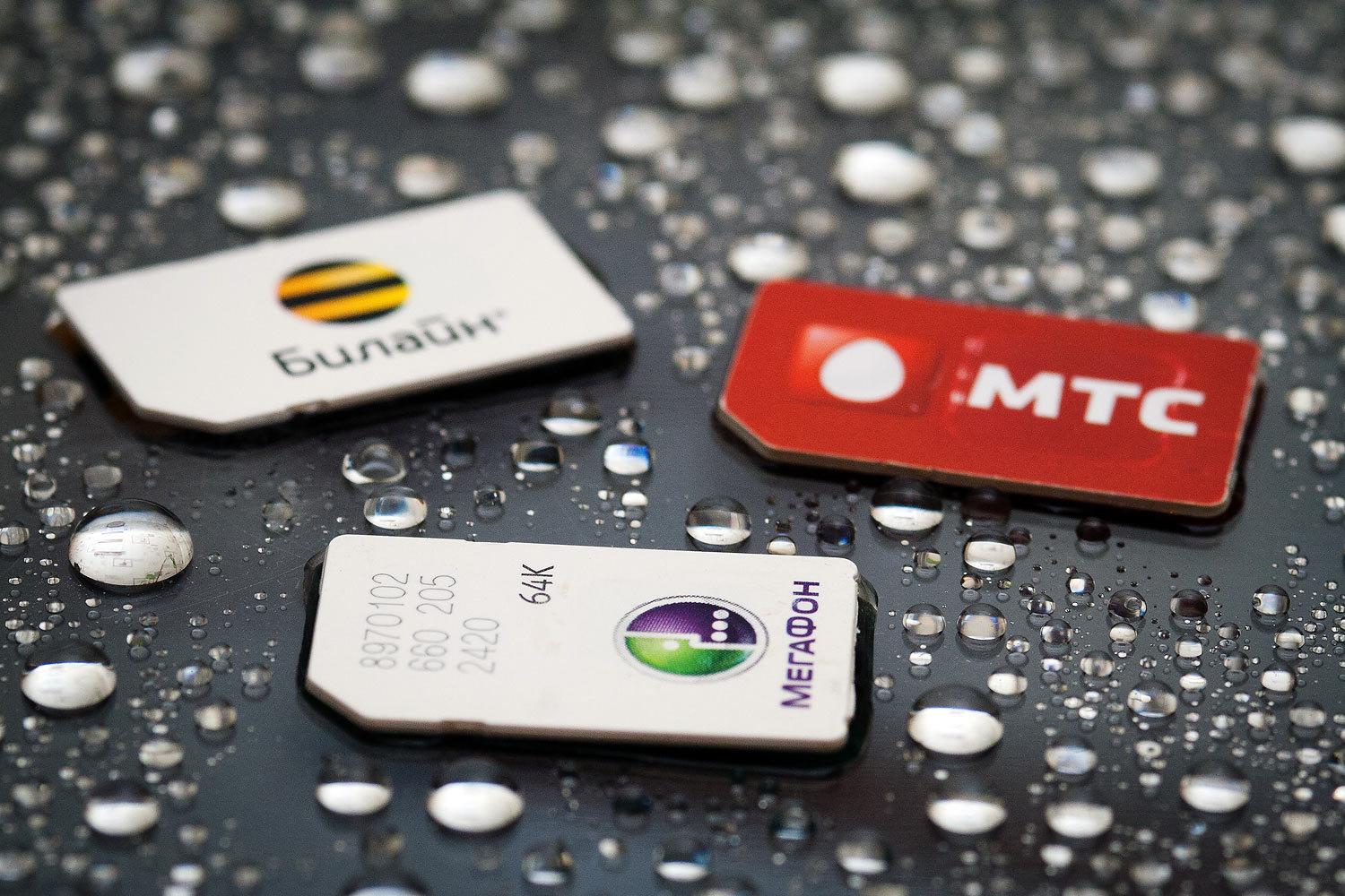 Операторы предупредили о росте цен на связь и домашний интернет с 2026