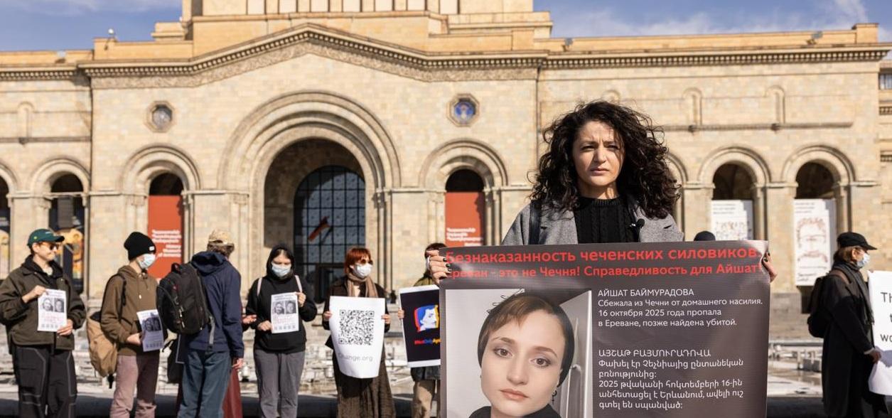 «Просто хотела жить»: в Ереване прошёл пикет памяти Айшат Баймурадовой