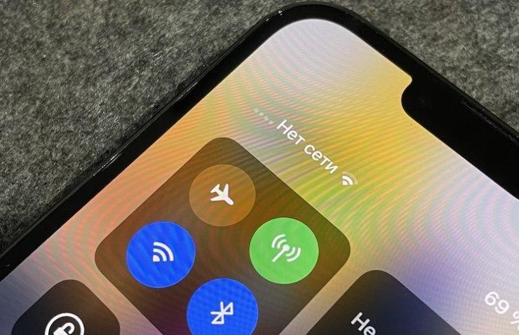 В Камчатском крае с 31 декабря ограничили работу мобильного интернета. 