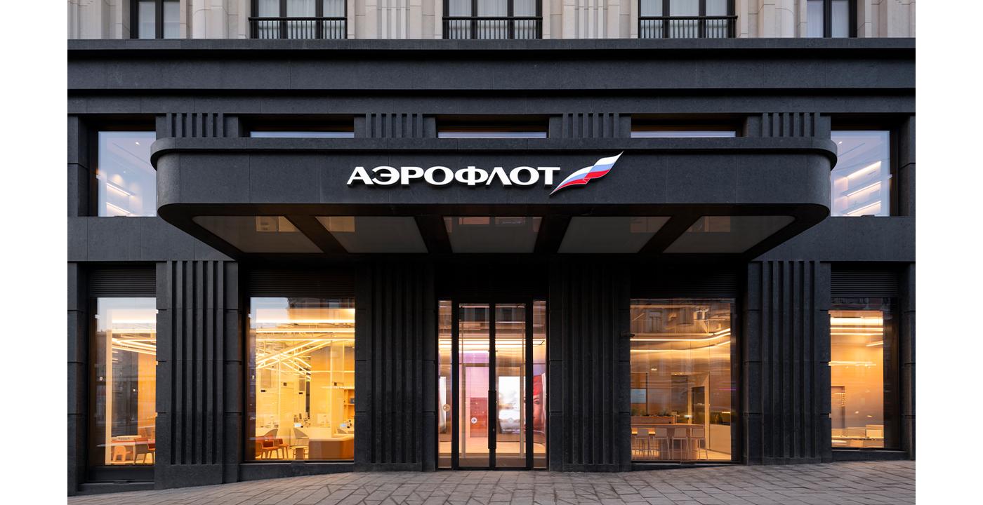 Кибератака на «Аэрофлот»: что известно и как это повлияло на безопасность перелётов