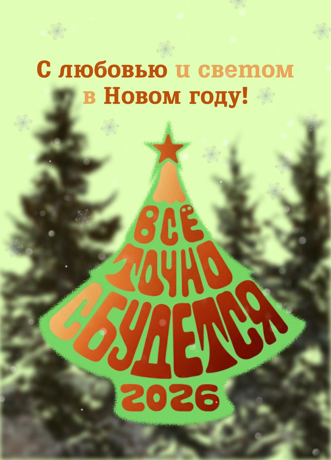 Фигма - мои работы