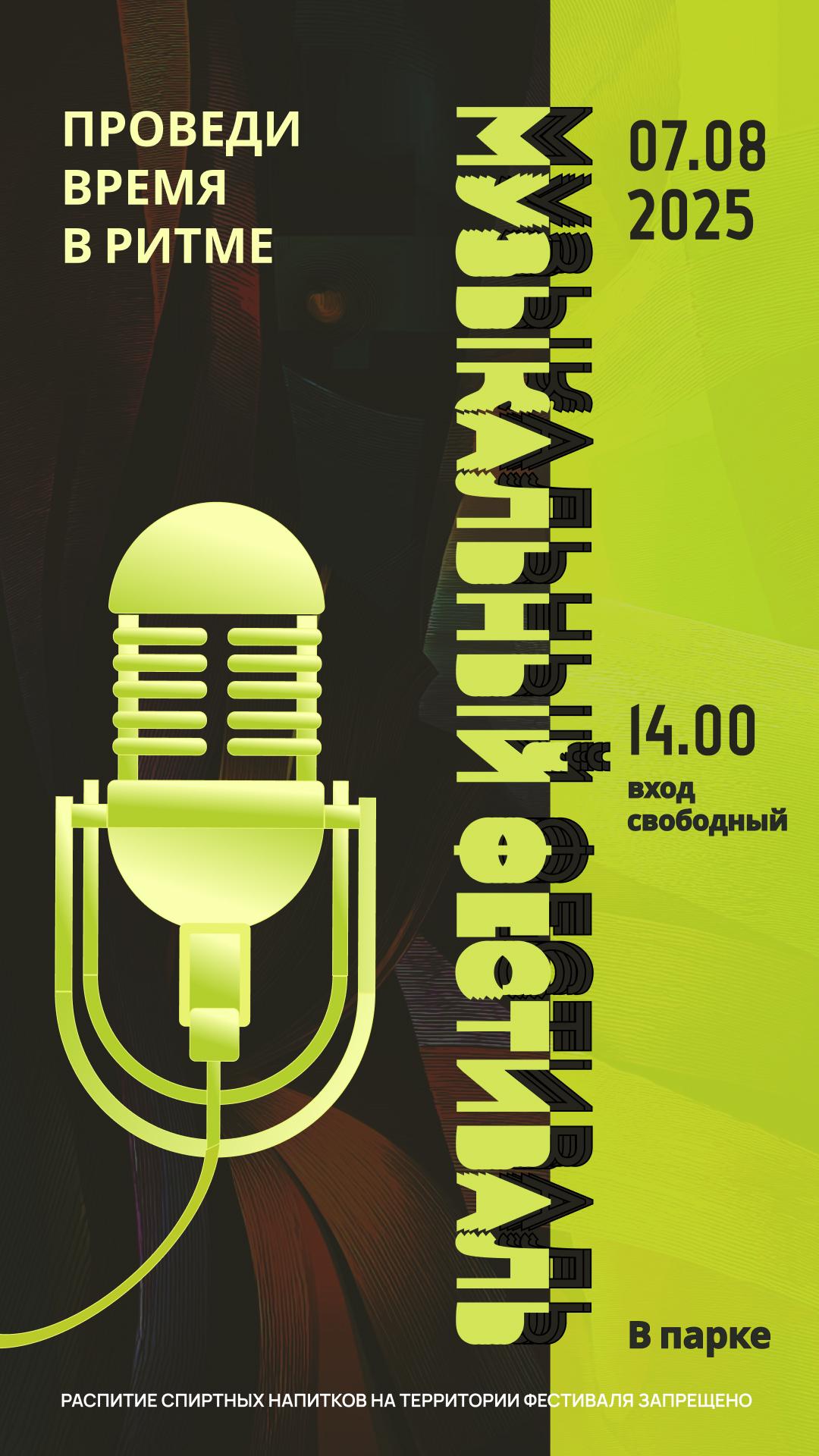 slider logo