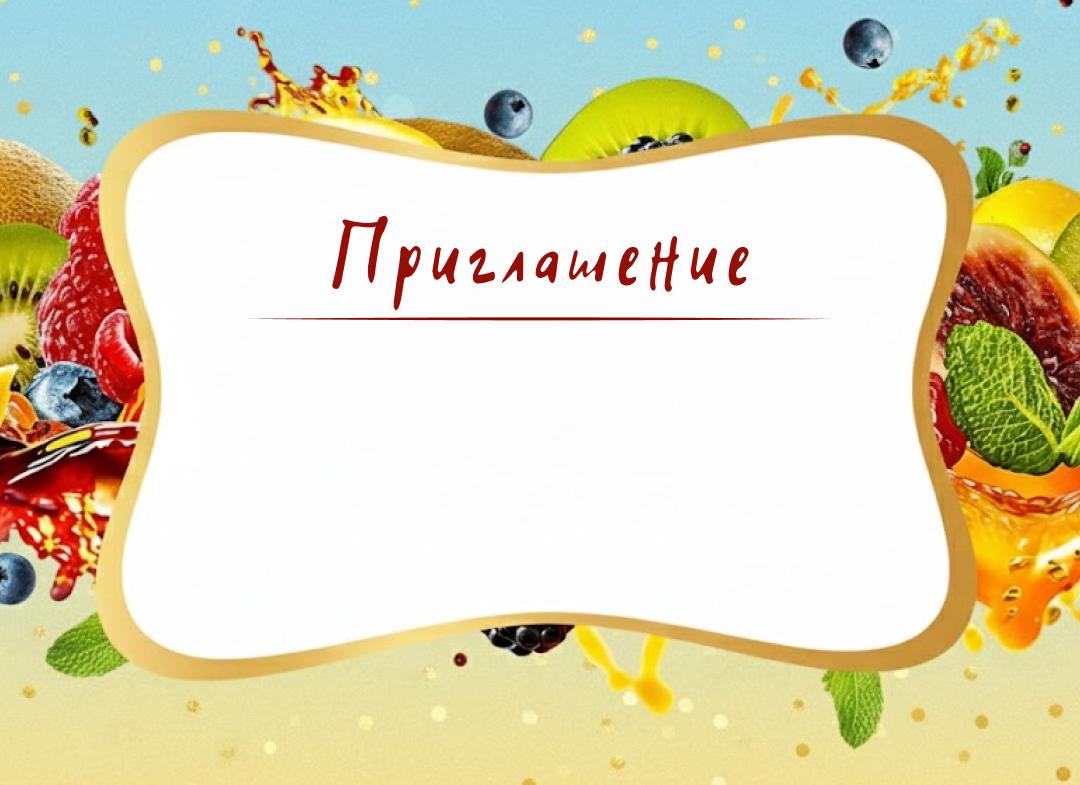 Фигма - мои работы