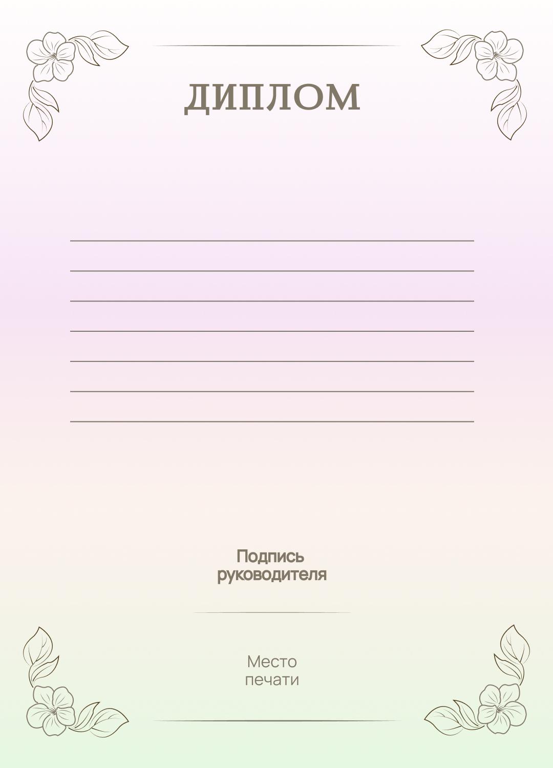 Фигма - мои работы